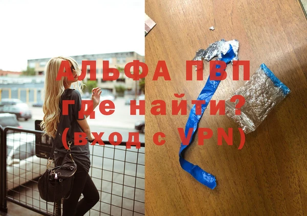 мяу мяу кристалл Бугульма